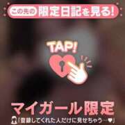 ヒメ日記 2026/02/28 16:01 投稿 フユカ COCOMERO（ココメロ）