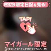 ヒメ日記 2026/03/01 08:01 投稿 フユカ COCOMERO（ココメロ）