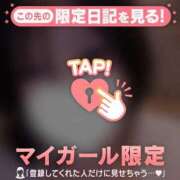 ヒメ日記 2026/03/04 23:46 投稿 フユカ COCOMERO（ココメロ）