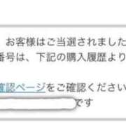 ヒメ日記 2025/06/17 13:23 投稿 ゆいか One More 奥様　錦糸町店