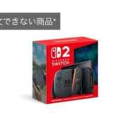 ヒメ日記 2025/08/29 20:58 投稿 ゆいか One More 奥様　錦糸町店