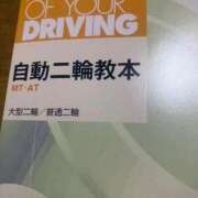 ヒメ日記 2025/09/02 10:43 投稿 ゆいか One More 奥様　錦糸町店