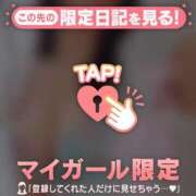 ヒメ日記 2025/06/06 17:31 投稿 リオ COCOMERO（ココメロ）