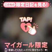 ヒメ日記 2025/06/11 17:16 投稿 リオ COCOMERO（ココメロ）