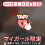 ヒメ日記 2025/07/01 17:16 投稿 リオ COCOMERO（ココメロ）