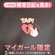 ヒメ日記 2025/07/04 16:31 投稿 リオ COCOMERO（ココメロ）