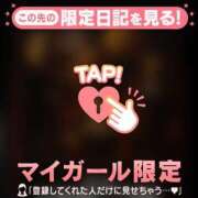 ヒメ日記 2025/08/01 23:46 投稿 リオ COCOMERO（ココメロ）