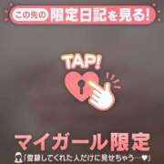 ヒメ日記 2025/08/19 19:31 投稿 リオ COCOMERO（ココメロ）