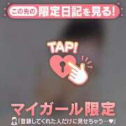 ヒメ日記 2025/09/04 20:31 投稿 リオ COCOMERO（ココメロ）