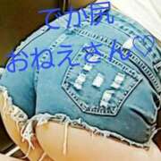 ヒメ日記 2025/09/05 13:46 投稿 リオ COCOMERO（ココメロ）