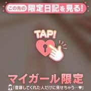 ヒメ日記 2025/09/05 16:16 投稿 リオ COCOMERO（ココメロ）