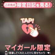 ヒメ日記 2025/09/16 17:01 投稿 リオ COCOMERO（ココメロ）