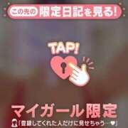 ヒメ日記 2025/09/18 07:16 投稿 リオ COCOMERO（ココメロ）