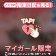 ヒメ日記 2025/09/26 19:16 投稿 リオ COCOMERO（ココメロ）