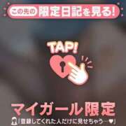 ヒメ日記 2025/10/17 20:31 投稿 リオ COCOMERO（ココメロ）