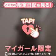 ヒメ日記 2025/10/21 19:01 投稿 リオ COCOMERO（ココメロ）