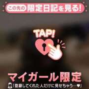 ヒメ日記 2025/10/21 19:31 投稿 リオ COCOMERO（ココメロ）