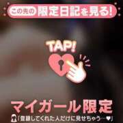 ヒメ日記 2025/10/21 20:16 投稿 リオ COCOMERO（ココメロ）