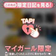 ヒメ日記 2025/10/28 14:31 投稿 リオ COCOMERO（ココメロ）