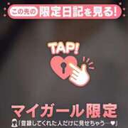 ヒメ日記 2025/10/28 14:46 投稿 リオ COCOMERO（ココメロ）