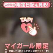 ヒメ日記 2025/10/28 19:31 投稿 リオ COCOMERO（ココメロ）