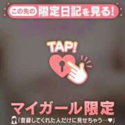 ヒメ日記 2025/10/30 14:16 投稿 リオ COCOMERO（ココメロ）