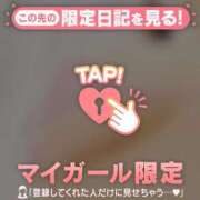 ヒメ日記 2025/11/13 14:31 投稿 リオ COCOMERO（ココメロ）