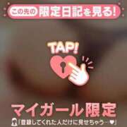 ヒメ日記 2025/11/13 18:01 投稿 リオ COCOMERO（ココメロ）