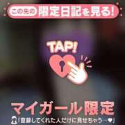 ヒメ日記 2025/11/14 17:46 投稿 リオ COCOMERO（ココメロ）