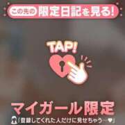 ヒメ日記 2025/11/17 17:46 投稿 リオ COCOMERO（ココメロ）