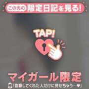 ヒメ日記 2025/11/18 15:31 投稿 リオ COCOMERO（ココメロ）