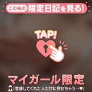 ヒメ日記 2025/11/18 17:31 投稿 リオ COCOMERO（ココメロ）