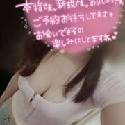 ヒメ日記 2025/11/19 14:01 投稿 リオ COCOMERO（ココメロ）