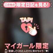 ヒメ日記 2025/11/20 17:46 投稿 リオ COCOMERO（ココメロ）