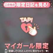 ヒメ日記 2025/11/27 14:01 投稿 リオ COCOMERO（ココメロ）