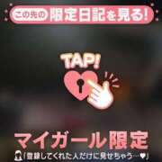 ヒメ日記 2025/11/28 11:01 投稿 リオ COCOMERO（ココメロ）