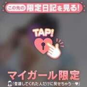 リオ イキまくりで? COCOMERO（ココメロ）