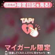 ヒメ日記 2025/12/18 23:01 投稿 リオ COCOMERO（ココメロ）