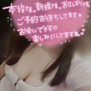 ヒメ日記 2025/12/23 05:31 投稿 リオ COCOMERO（ココメロ）