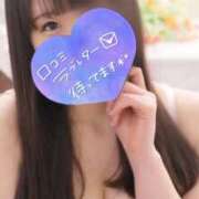 ヒメ日記 2026/01/20 23:46 投稿 リオ COCOMERO（ココメロ）