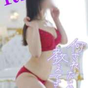 ヒメ日記 2026/01/23 16:01 投稿 リオ COCOMERO（ココメロ）