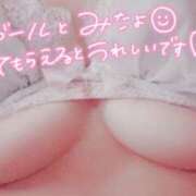 ヒメ日記 2026/01/25 20:31 投稿 リオ COCOMERO（ココメロ）