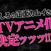 ヒメ日記 2026/02/26 10:16 投稿 リオ COCOMERO（ココメロ）