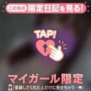 ヒメ日記 2026/03/16 18:01 投稿 リオ COCOMERO（ココメロ）