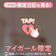 ヒメ日記 2026/04/08 15:31 投稿 リオ COCOMERO（ココメロ）