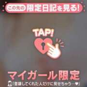 ヒメ日記 2026/04/08 19:16 投稿 リオ COCOMERO（ココメロ）