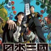 ヒメ日記 2026/04/29 12:16 投稿 リオ COCOMERO（ココメロ）