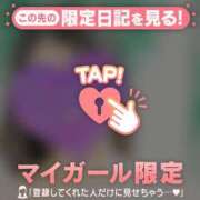 ヒメ日記 2026/05/12 19:16 投稿 リオ COCOMERO（ココメロ）