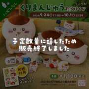 ヒメ日記 2026/10/10 10:16 投稿 リオ COCOMERO（ココメロ）