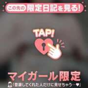 ヒメ日記 2025/11/17 17:16 投稿 ナツ COCOMERO（ココメロ）